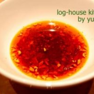 赤唐辛子 ラー油レシピ 作り方の人気順 簡単料理の楽天レシピ 赤唐辛子 ラー油レシピ 作り方の人気順 簡単料理の楽天レシピ